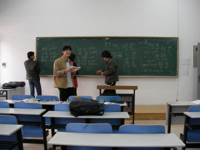 授業